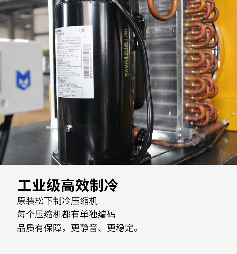 自主冷干機詳情頁(yè)_07.jpg