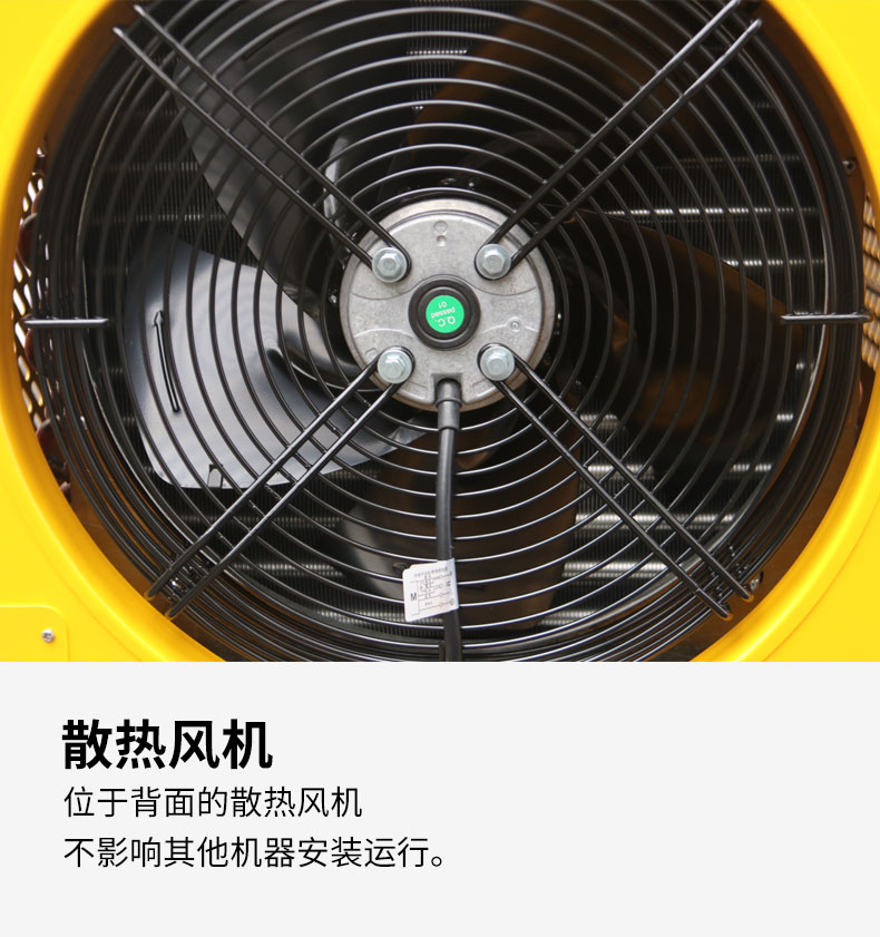 自主冷干機詳情頁(yè)_12.jpg