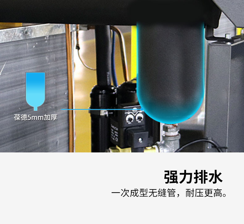 自主冷干機詳情頁(yè)_13.jpg