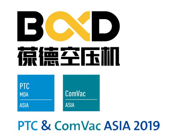 葆德快訊：ComVac ASIA 2019上海國際壓縮機及設備展覽會(huì )掠影
